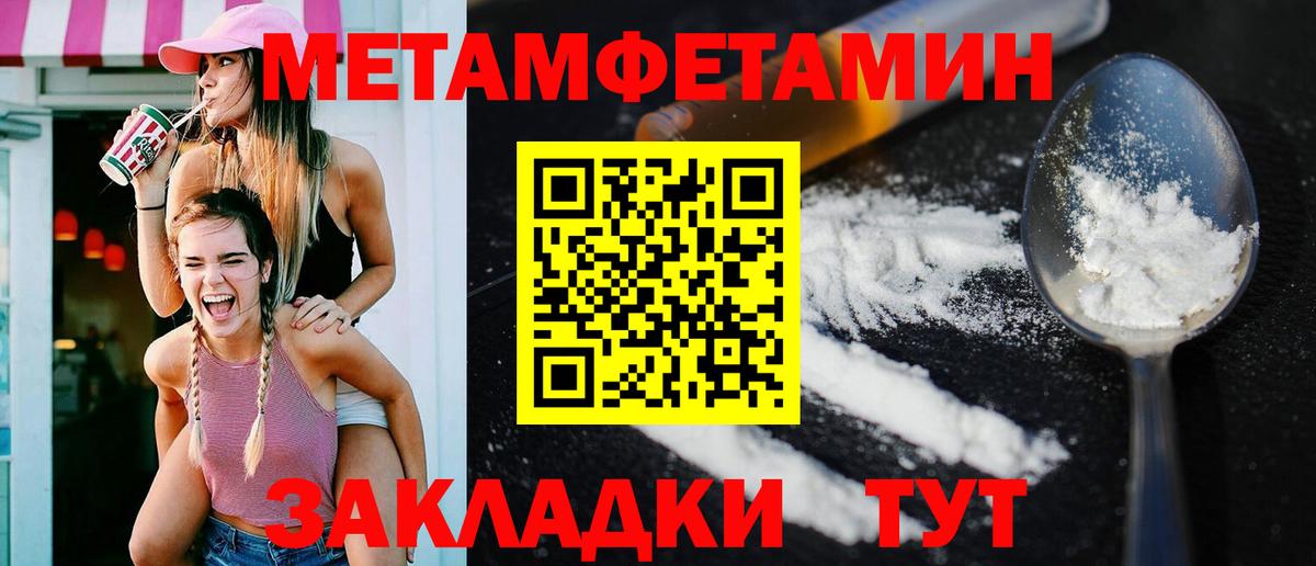 АМФЕТАМИН 97% Шахты