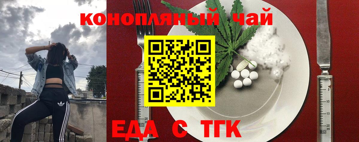 Шахты  Canna-Cookies марихуана  Вход с VPN 