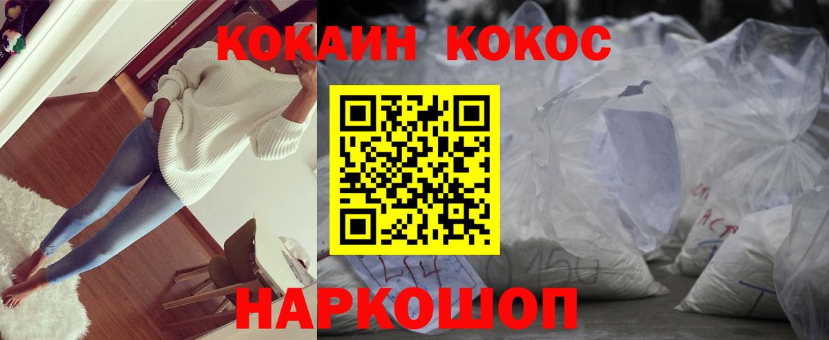 Cocaine Боливия Шахты