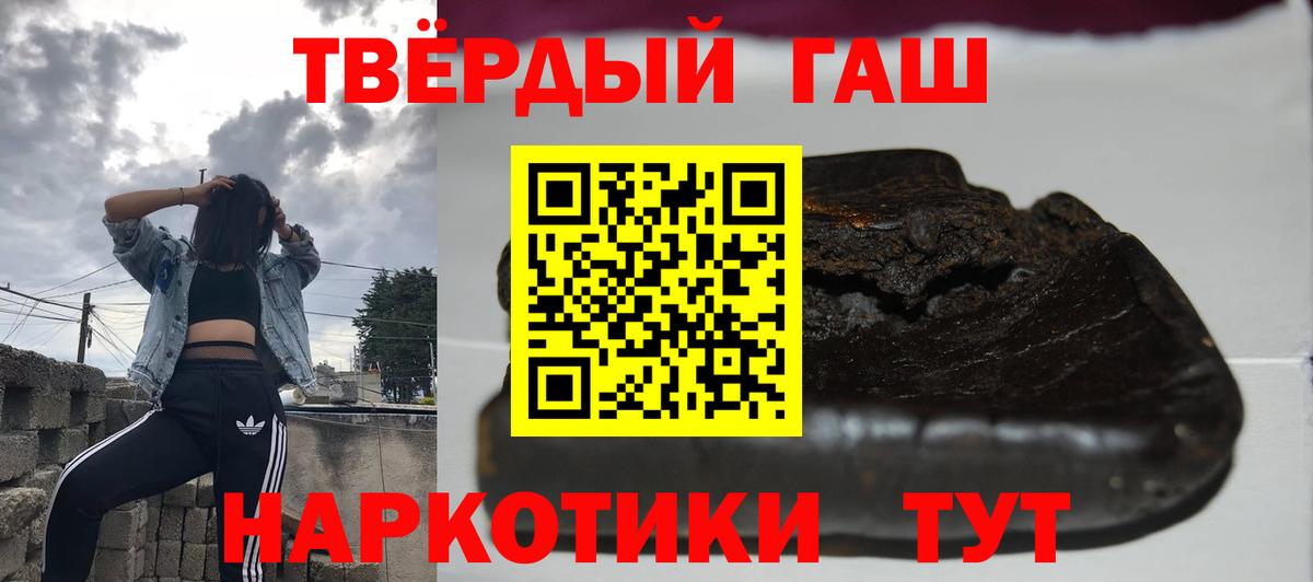ГАШ Ice-O-Lator Шахты