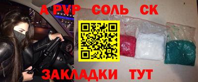 ALPHA-PVP Изобильный