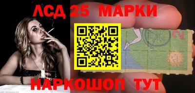 PSILOCYBIN Ипатово