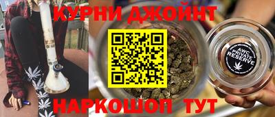 PSILOCYBIN Ипатово