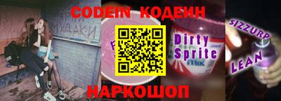 PSILOCYBIN Ипатово