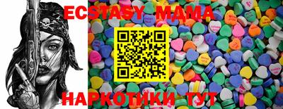 PSILOCYBIN Ипатово