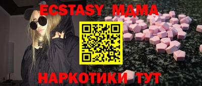 MDMA Premium VHQ Ирбит