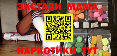 PSILOCYBIN Ипатово