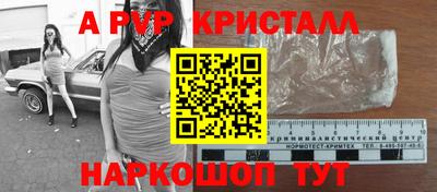 PSILOCYBIN Ипатово