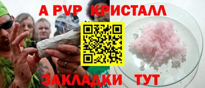 ALPHA-PVP Изобильный