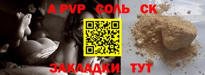 ALPHA-PVP Изобильный