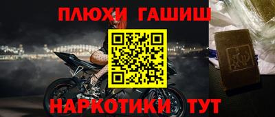 PSILOCYBIN Ипатово