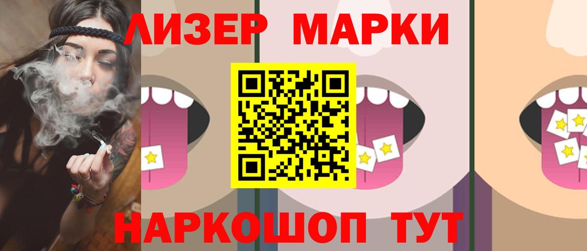 Лсд 25 экстази  Вход с VPN  Шахты  ЛСД экстази кислота 