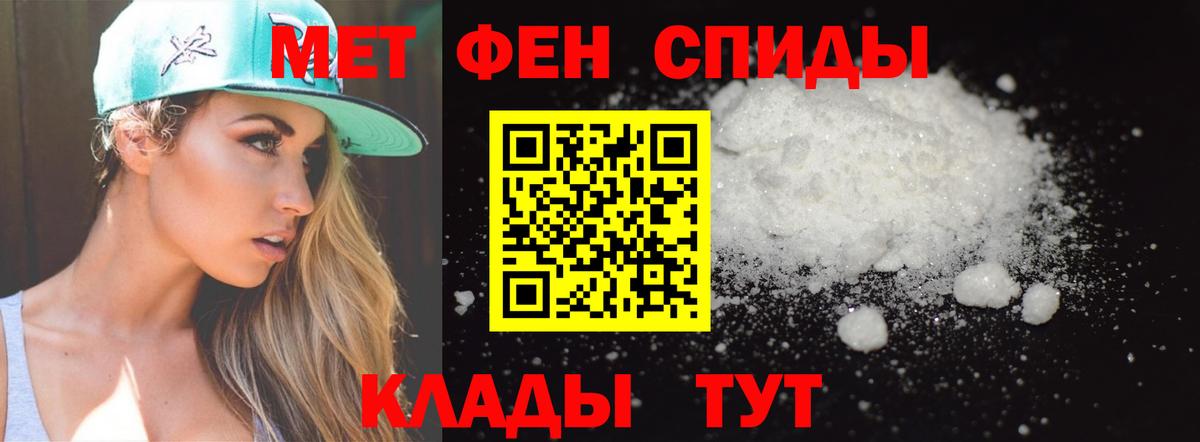 Шахты  МЕТАМФЕТАМИН Methamphetamine  МЕТАМФЕТАМИН Methamphetamine  Вход с VPN 