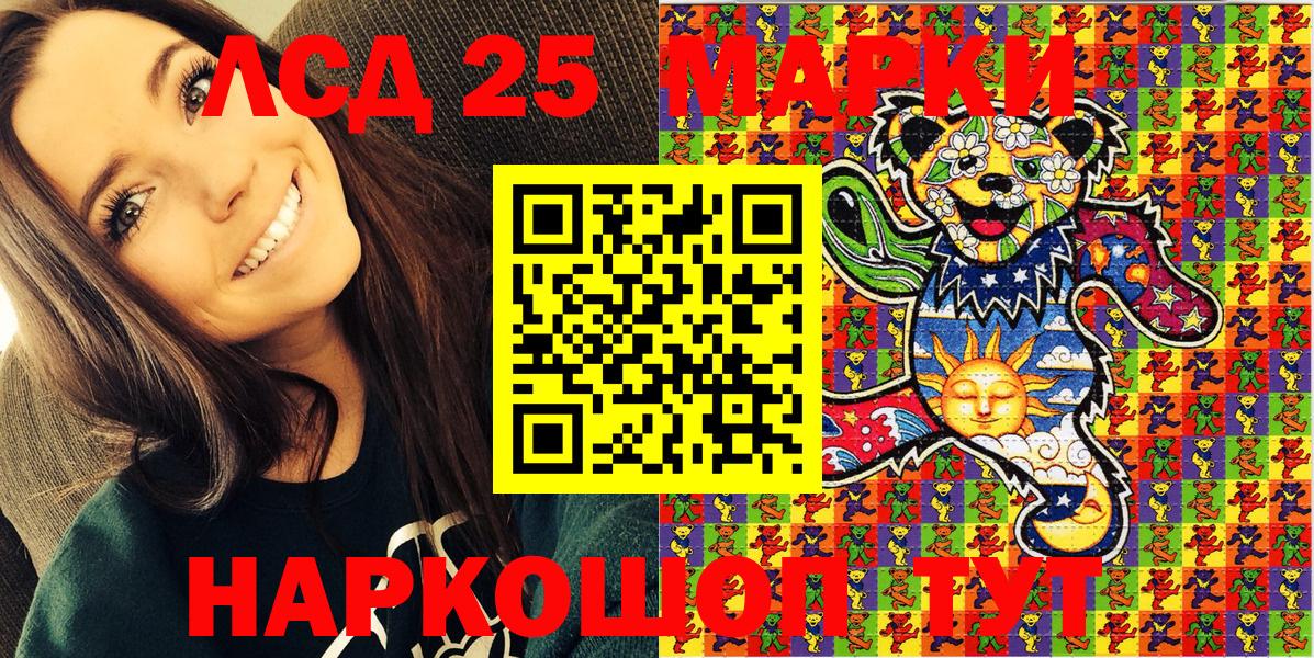 Шахты  Марки NBOMe  Вход с VPN  Наркотические марки 1,5мг 