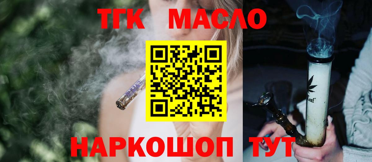 Шахты  КОКАИН  Мефедрон   Вход с VPN  Каннабис  ГАШИШ 
