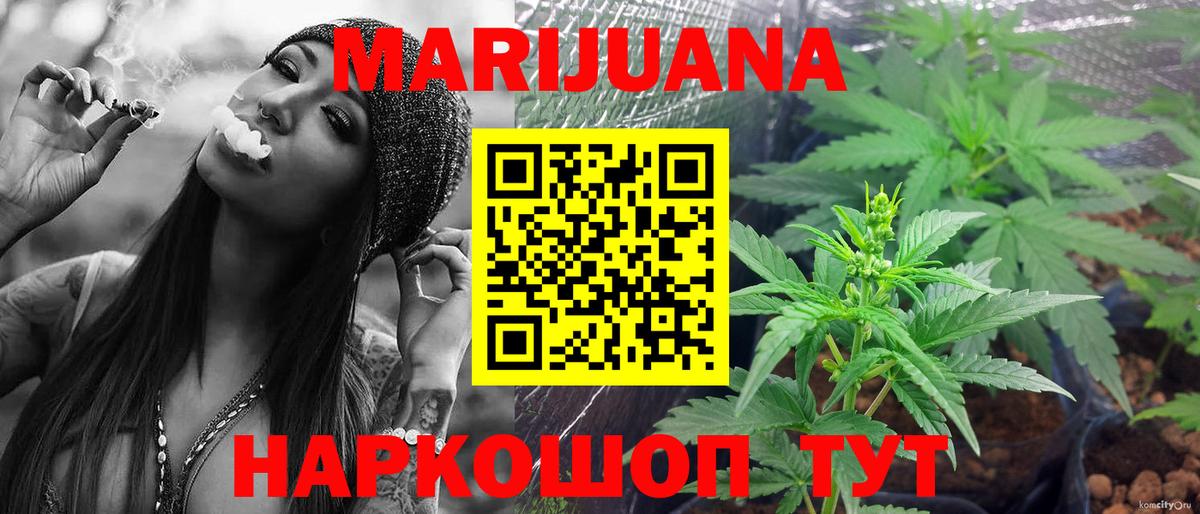 Конопля VHQ Шахты